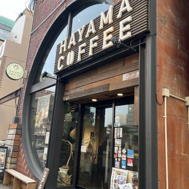 HAYAMA COFFEE 長崎オランダ通り店