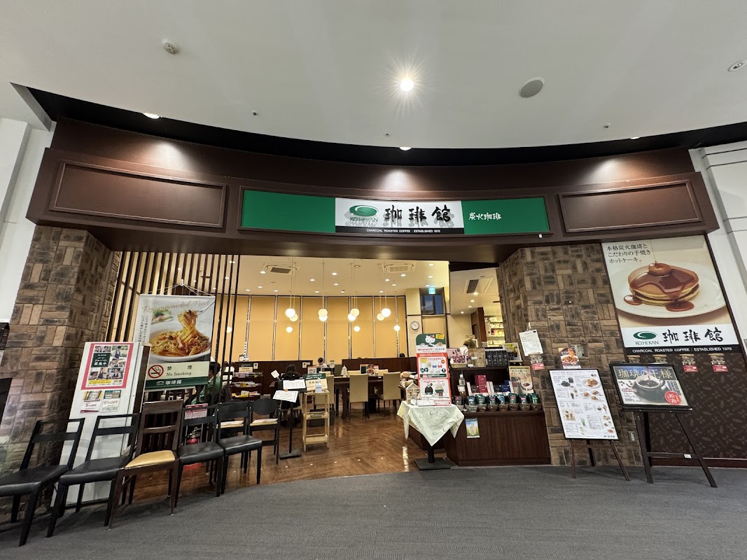 珈琲館 イーアスつくば店