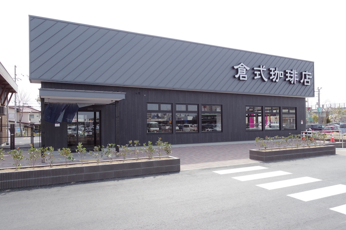 倉式珈琲店 イオンタウン郡山店
