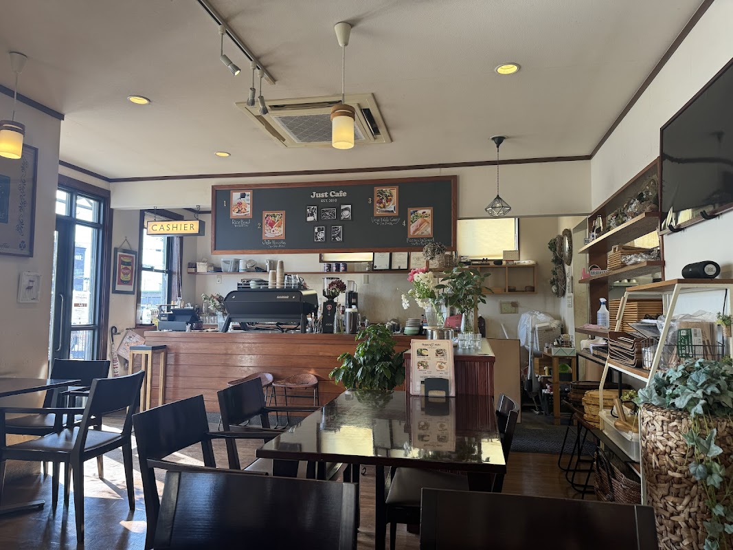 ジャストカフェ（Just Cafe）