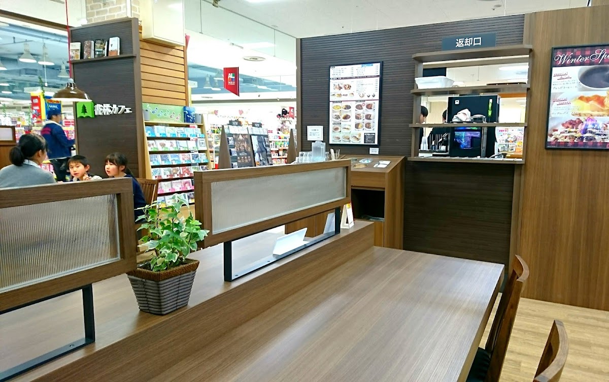 書林カフェ