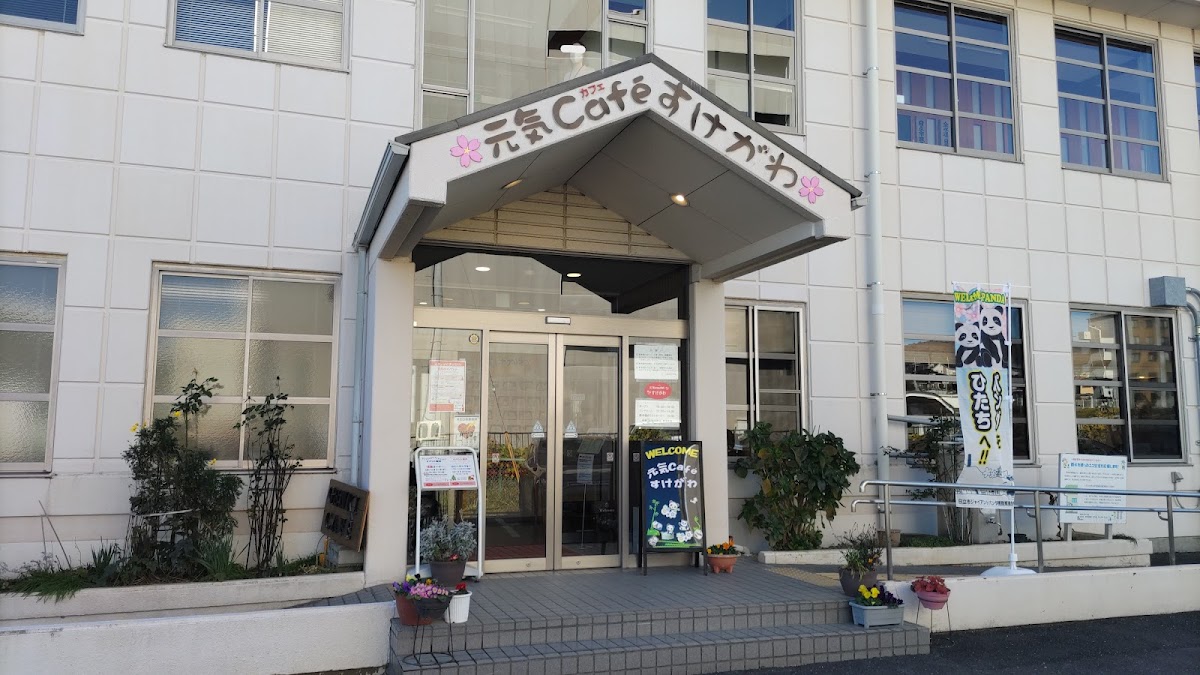 元気カフェすけがわ