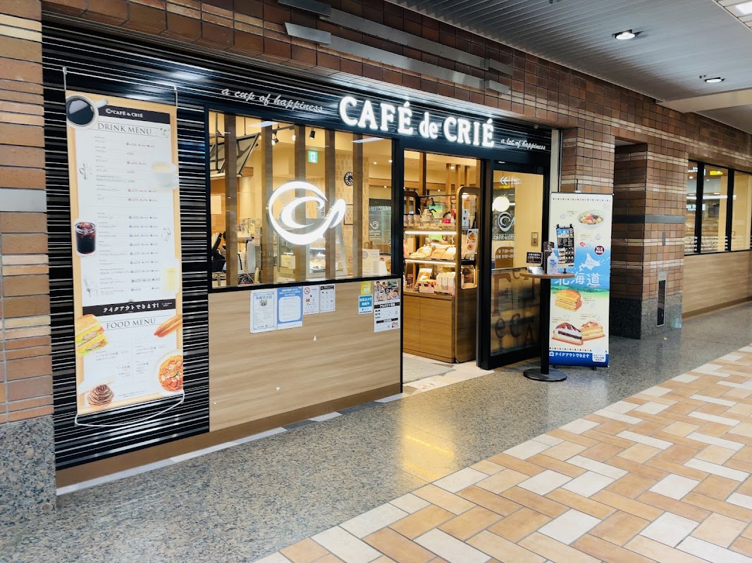 カフェ・ド・クリエ 広島紙屋町シャレオ店