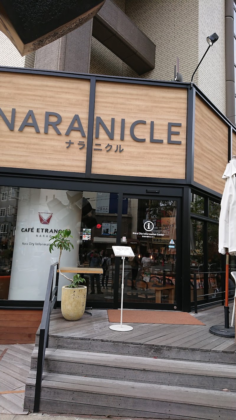 カフェ・ド・クリエ 奈良三条通店