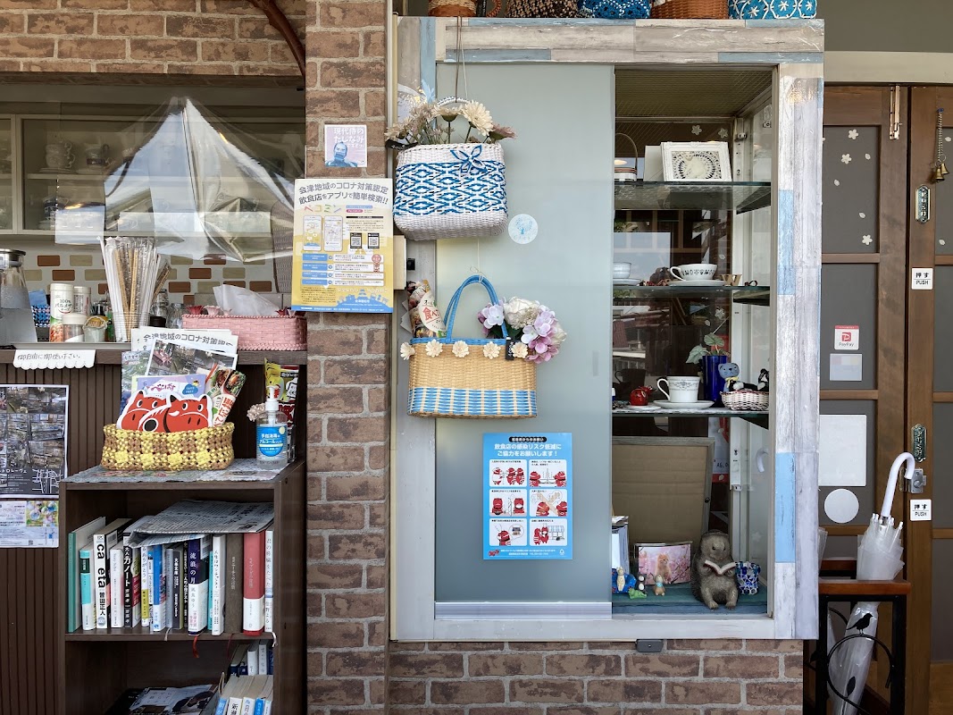 カフェCAFE· Sugar