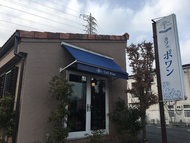 カフェポワン