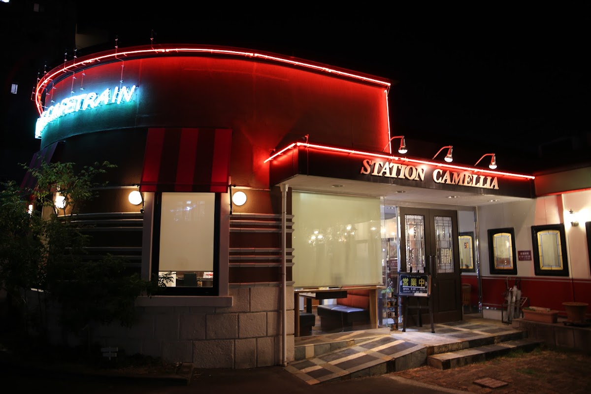 カフェトレイン カメリア