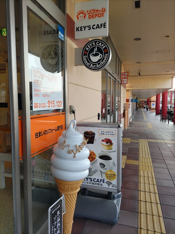 キーズ カフェ フレスポ御所野店