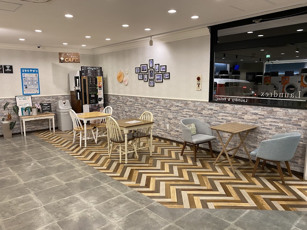 コインランドリー&ラウンジ