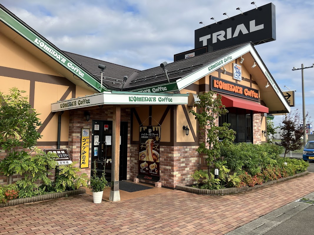 コメダ珈琲店 盛岡南店