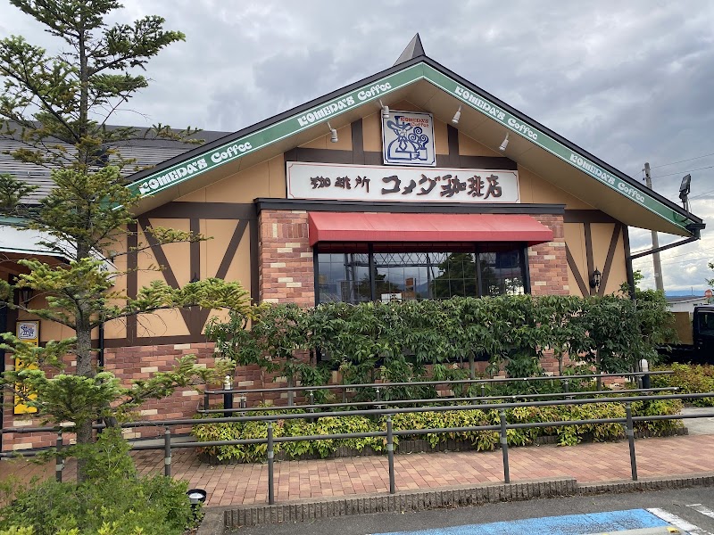 コメダ珈琲店 山形南館店