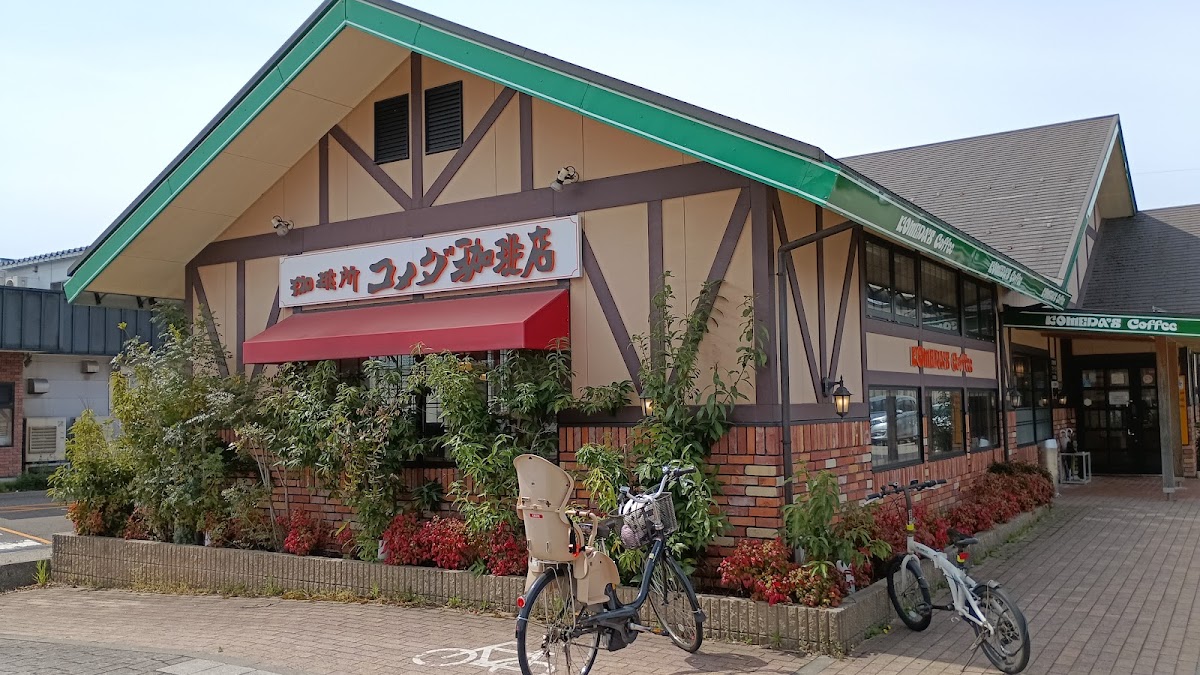 コメダ珈琲店 金沢もりの里店
