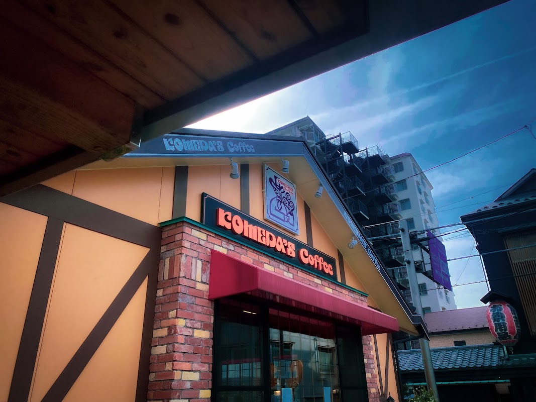 コメダ珈琲店 川越仲町店