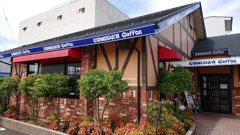コメダ珈琲店 福井木田橋通り店