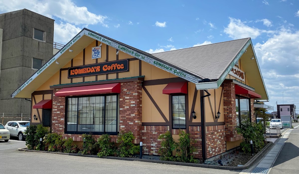 コメダ珈琲店 土浦真鍋店