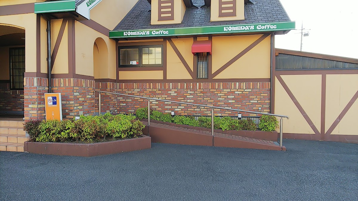 コメダ珈琲店 宇都宮下戸祭店