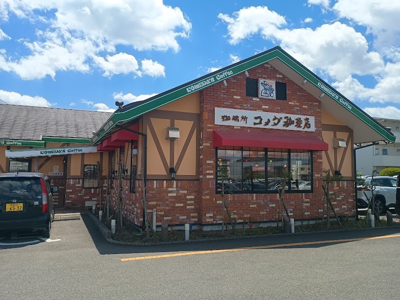 コメダ珈琲店 宮崎柳丸店