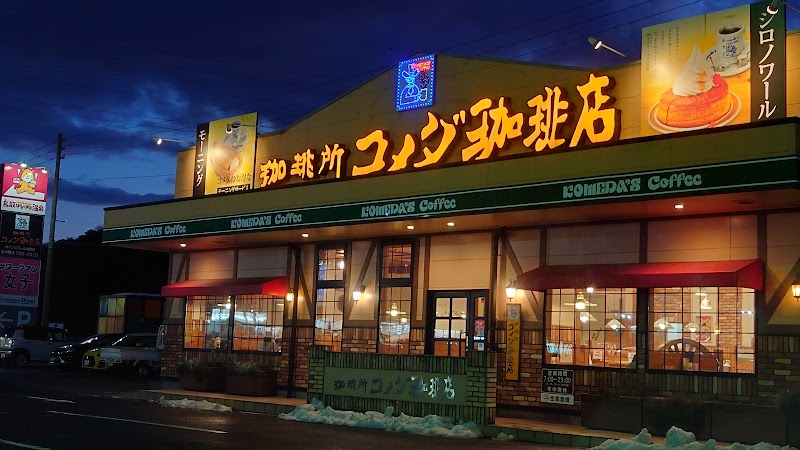 コメダ珈琲店 カインズモール鳥取店