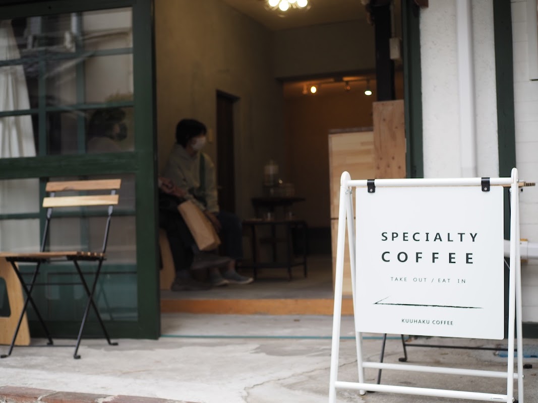 KUUHAKU COFFEE