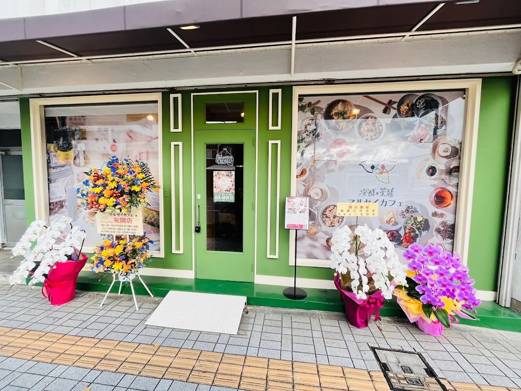 [発酵×薬膳]マルセイカフェ／毎週：水・木・金・土曜 営業（祝日休み）