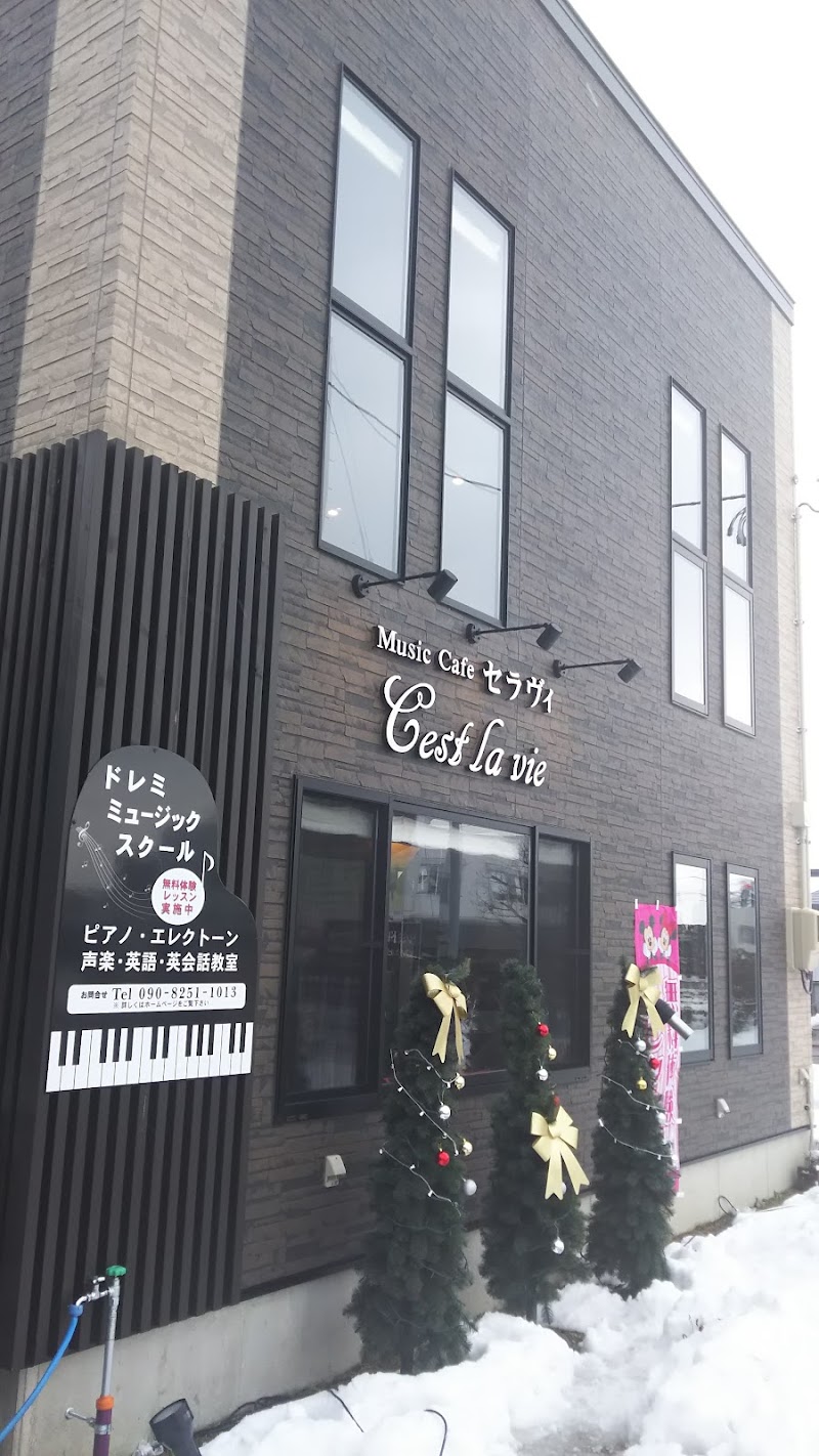 Music cafe セラヴィ