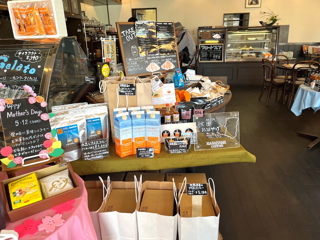 ナガハマコーヒー 広面店