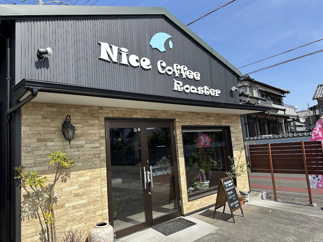ナイスコーヒーロースター