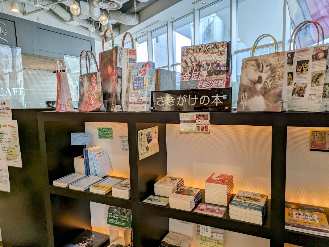 さきがけニュースカフェ