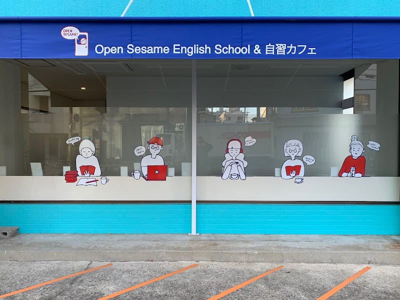 オープンセサミ 自習カフェ