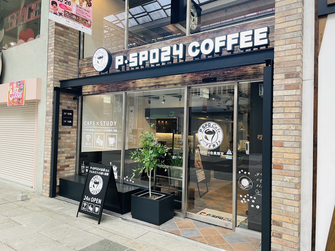 P・SPO Cafe（ピースポカフェ）大街道店