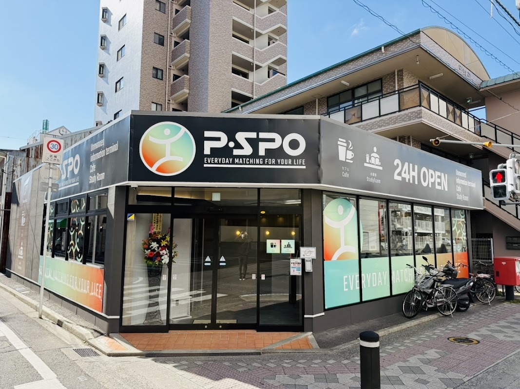 P・SPO市駅南店（ピースポ市駅南店）