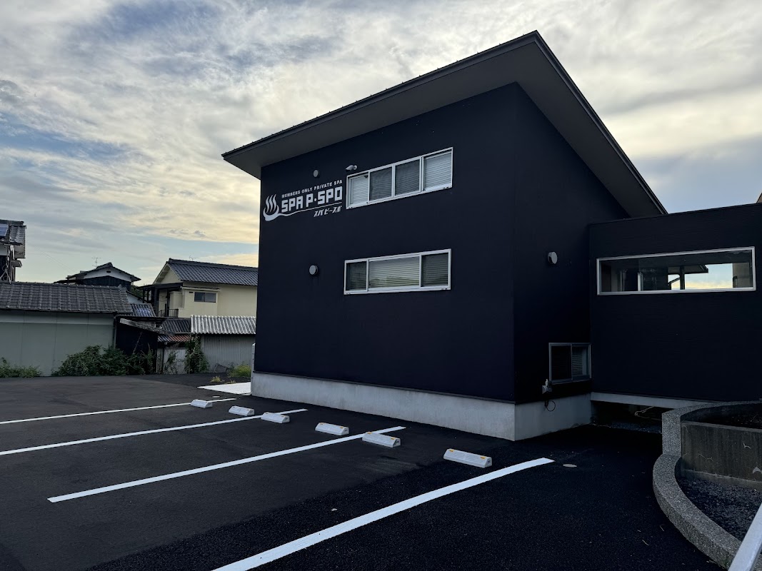 P・SPO RelaxCafe（ピースポリラックスカフェ）浅海店