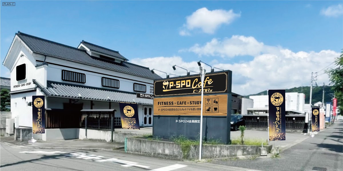 P・SPOCafe（ピースポカフェ）桑原店