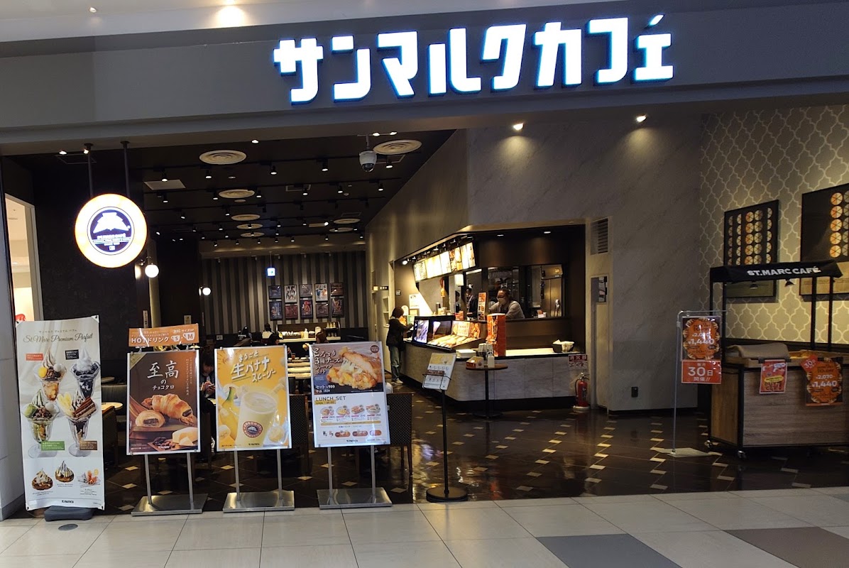 サンマルクカフェ マークイズ静岡店