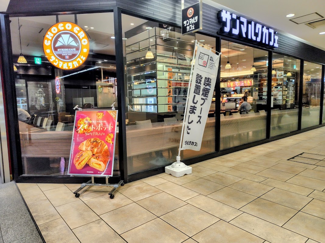 サンマルクカフェ 静岡葵タワー店