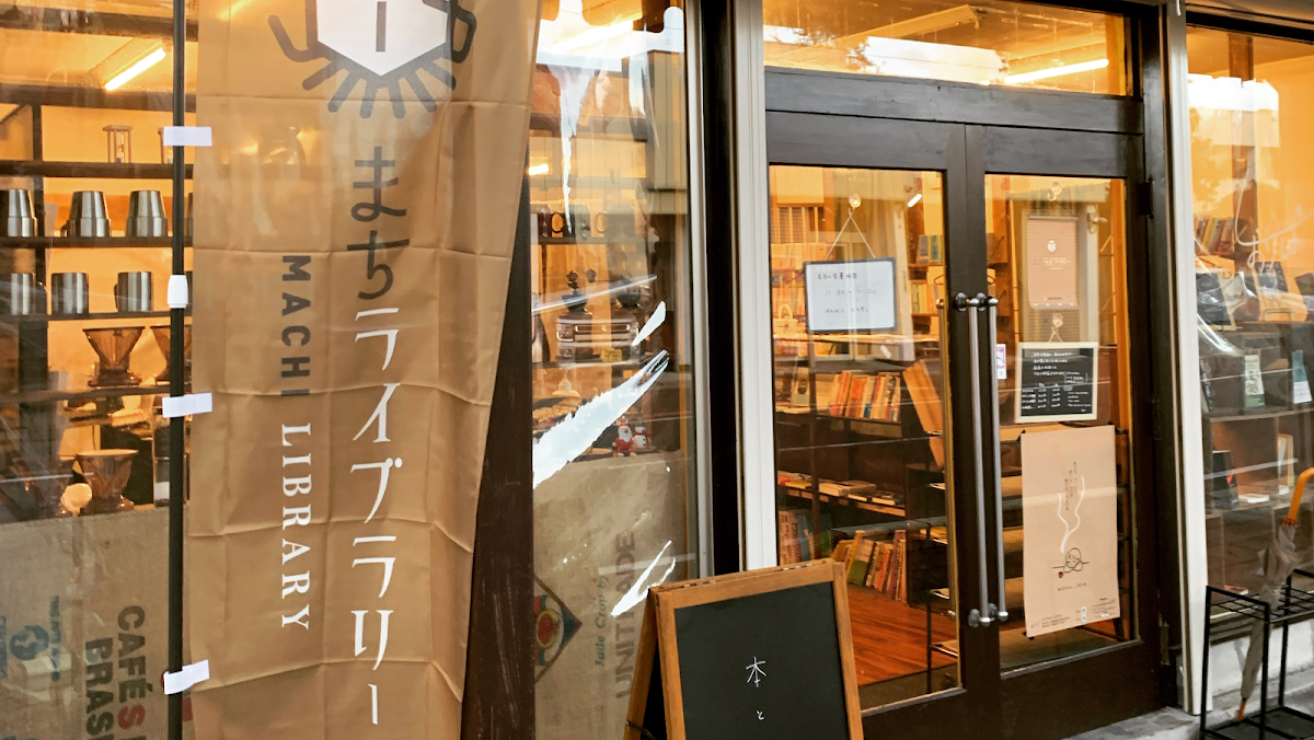 self space しおりば