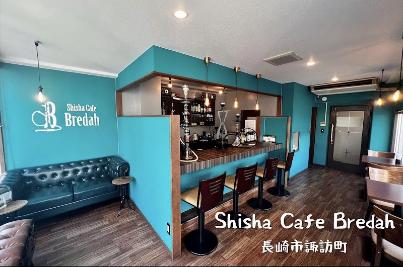 シーシャカフェ ブレダ BREDAH