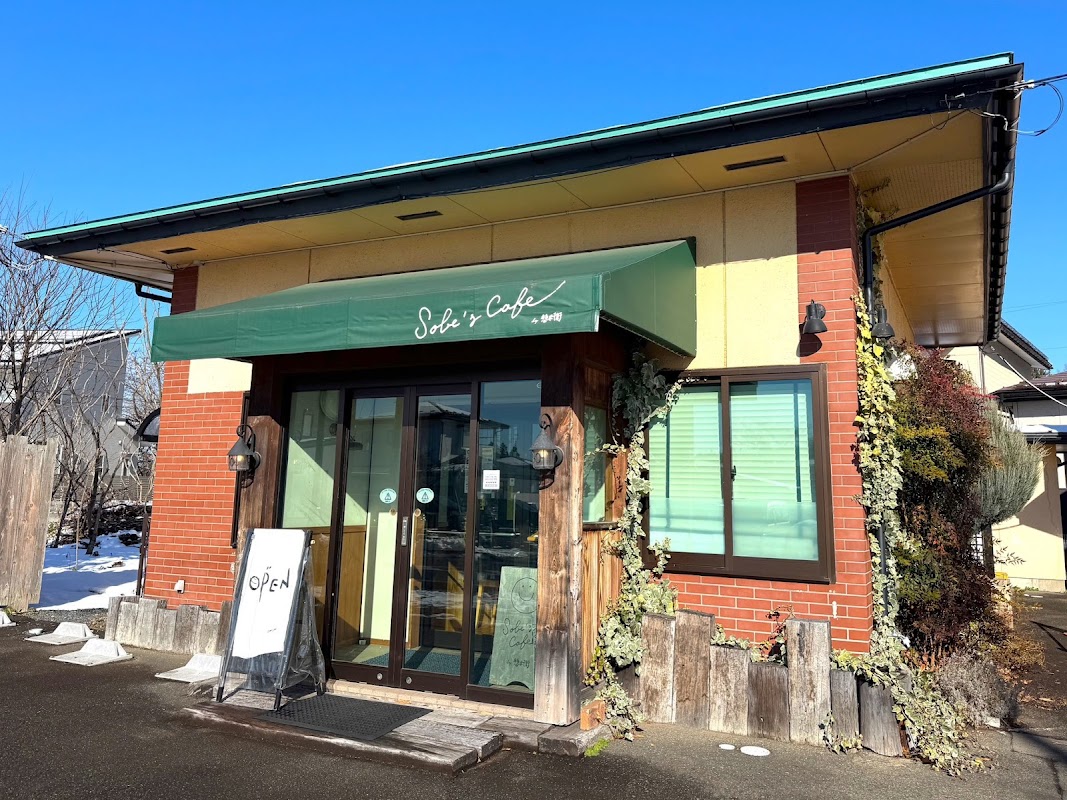 Sobe'sCafe(ソーベーズカフェ)