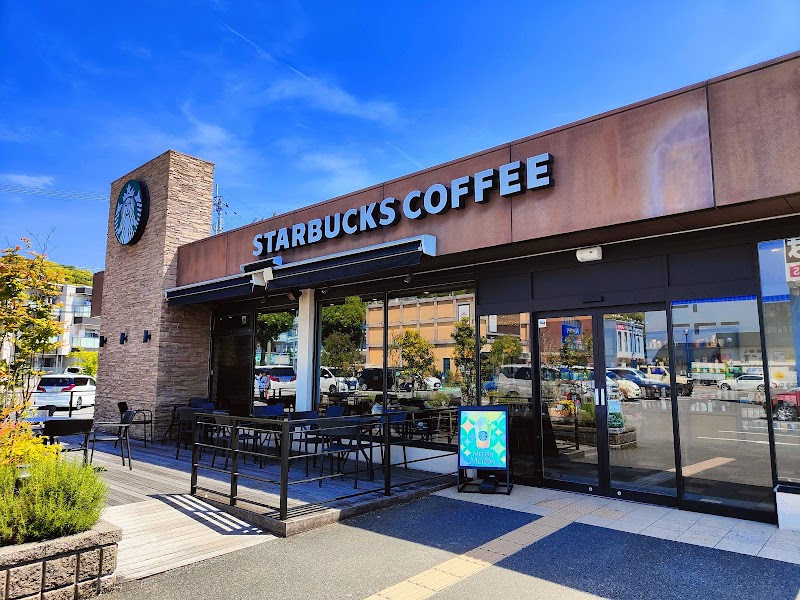 スターバックス コーヒー 高知あぞの店