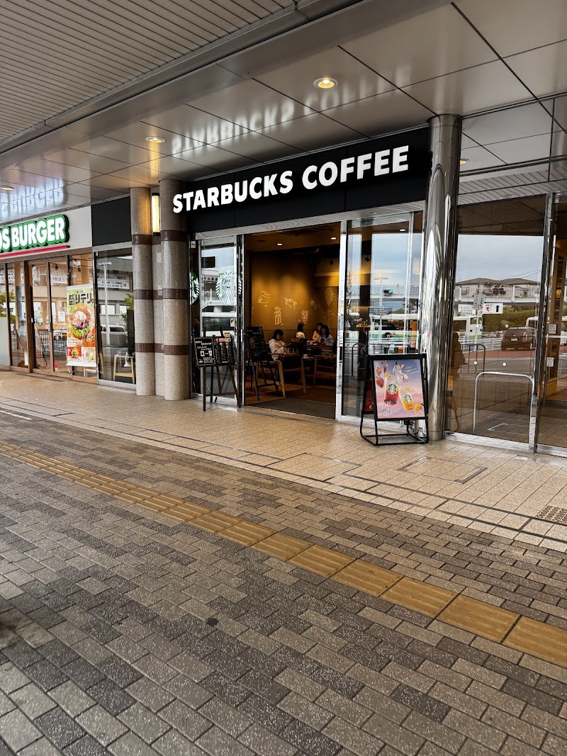 スターバックス コーヒー 奈良学園前駅店