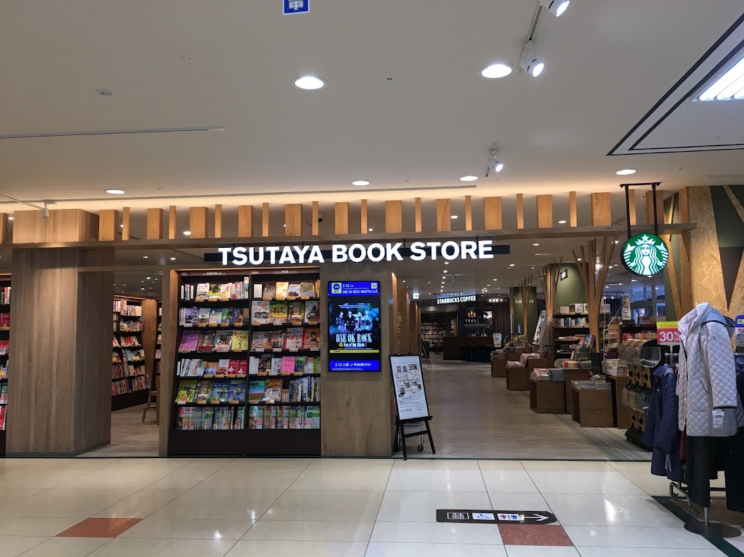 スターバックス コーヒー TSUTAYA BOOK STORE 重信店