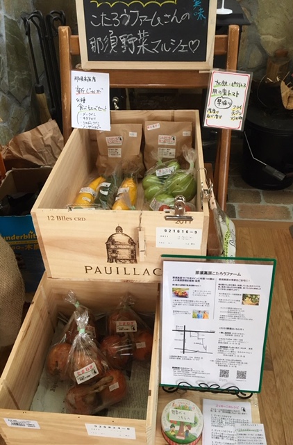 薪ストーブと珈琲の店 cafe St.Croix（サンクロワ）