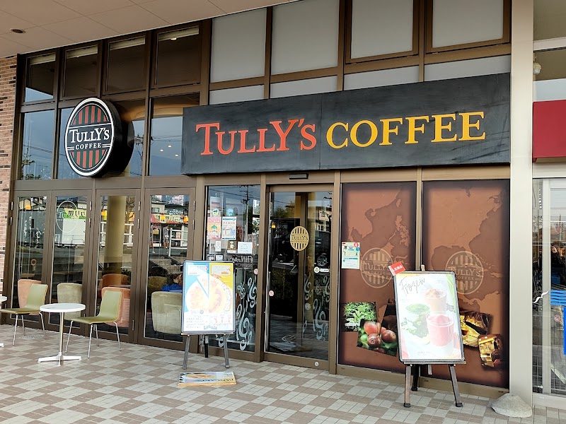 タリーズコーヒー 山形松見町店