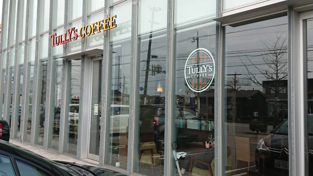 タリーズコーヒー 金沢入江店