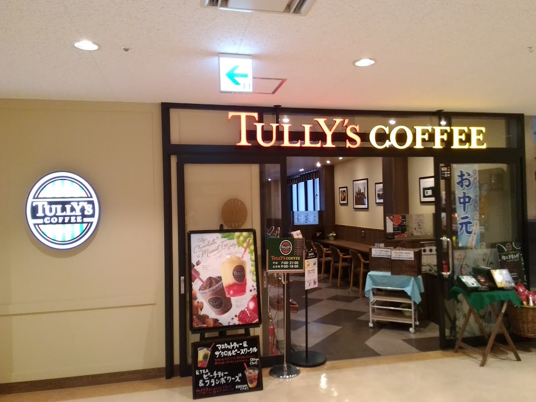 タリーズコーヒー 島根大学医学部附属病院店