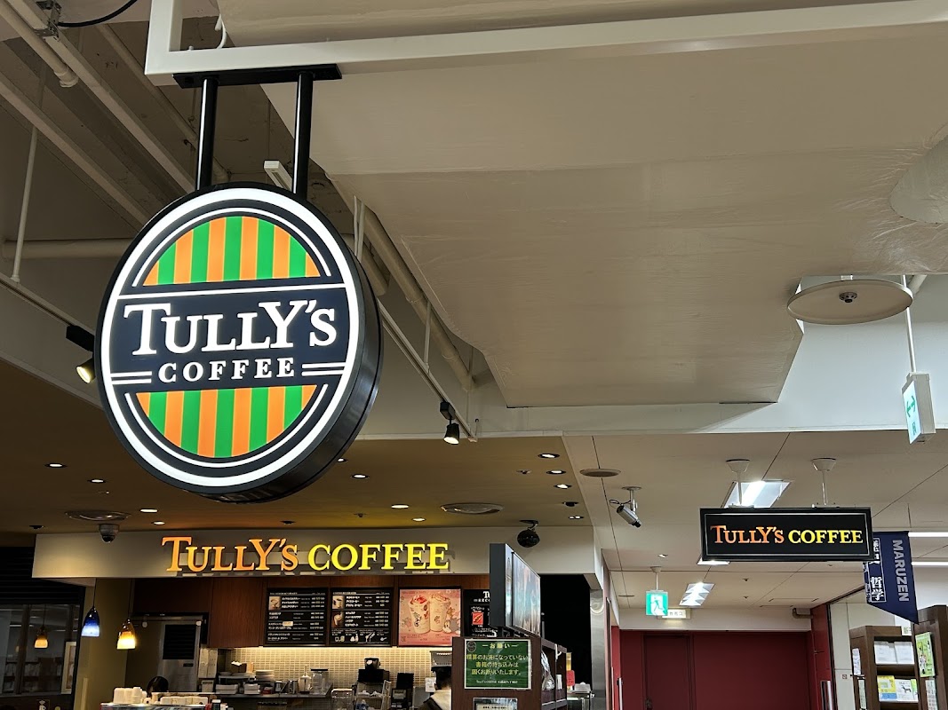 タリーズコーヒー 天満屋八丁堀店