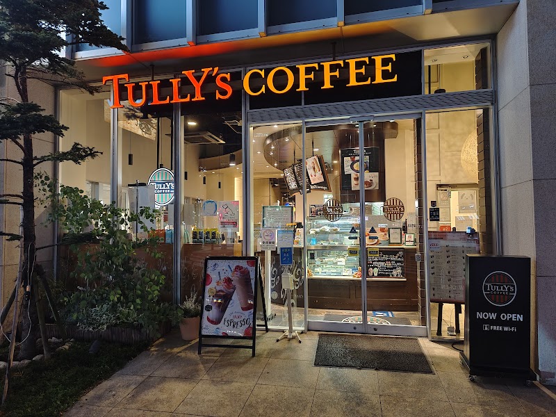 タリーズコーヒー 徳島駅前店
