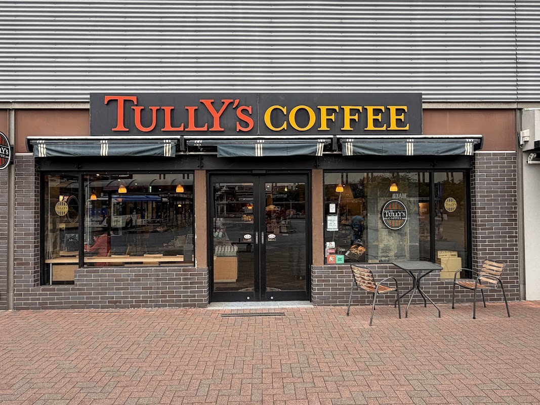 タリーズコーヒー 海浜幕張店