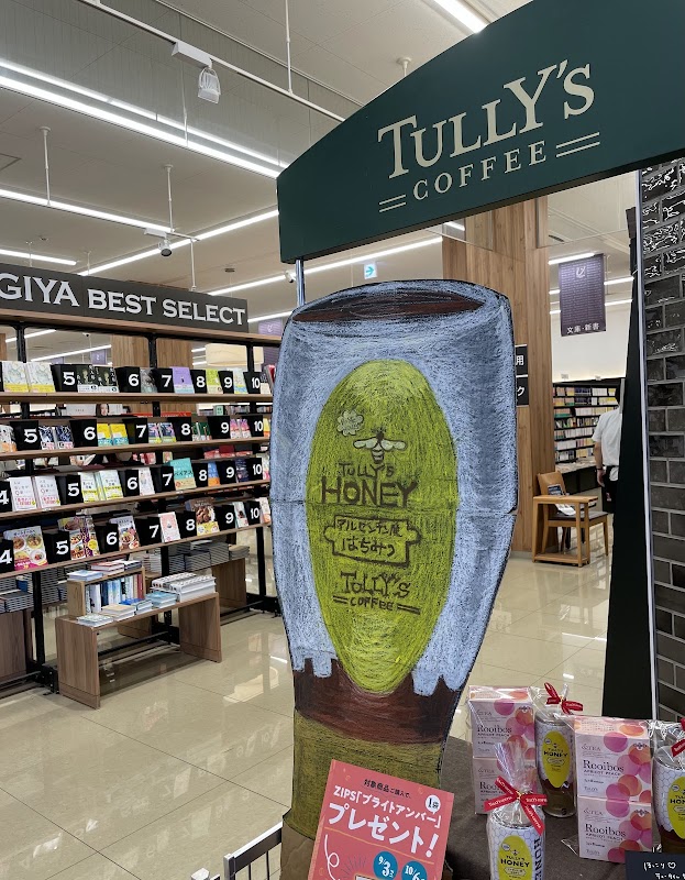 タリーズコーヒー 栃木城内店