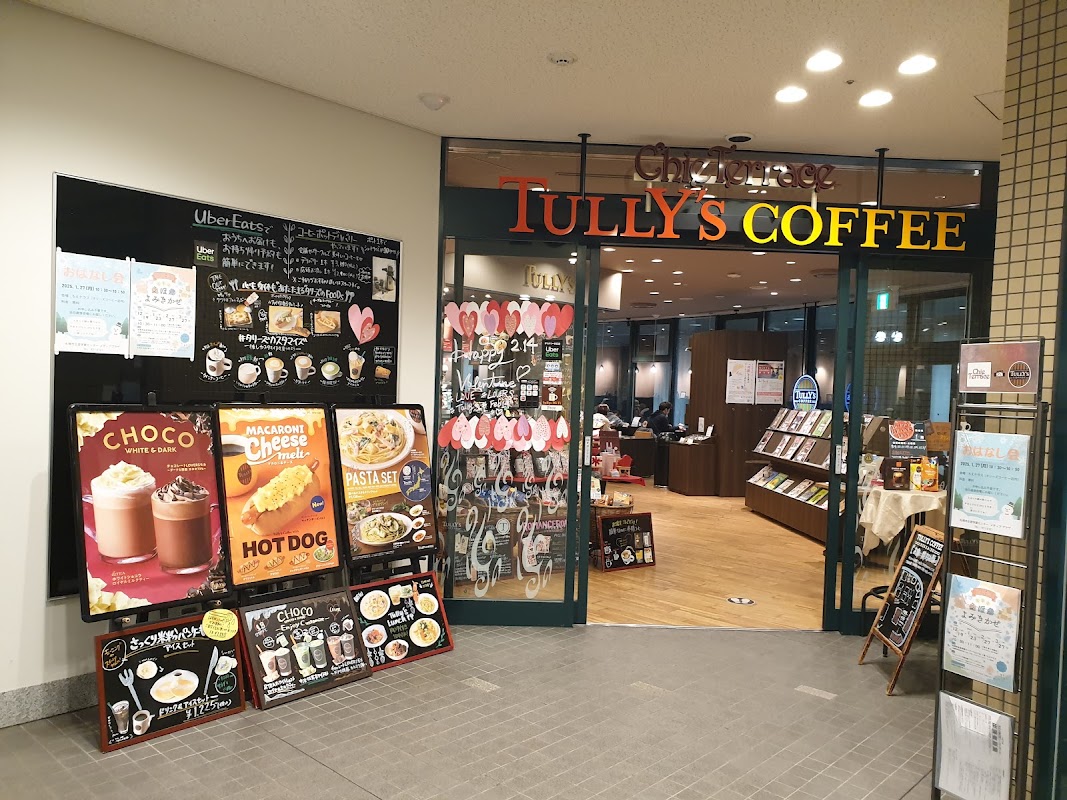タリーズコーヒー 札幌ちえりあ店